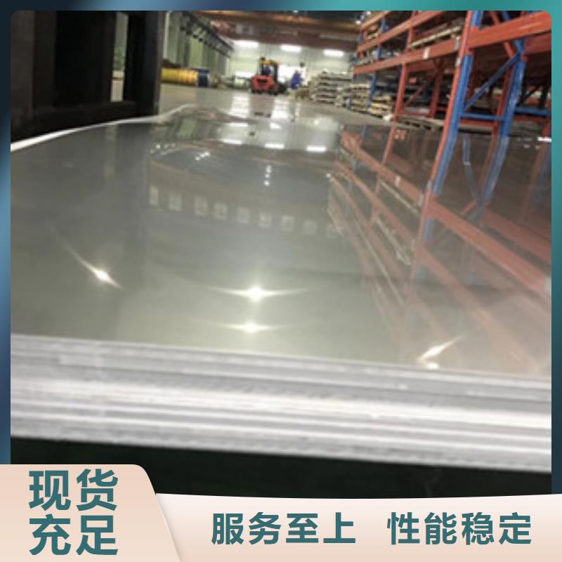 不锈钢板304不锈钢管工厂采购