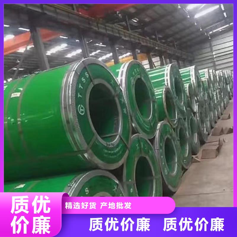 不锈钢板310S不锈钢板省心又省钱