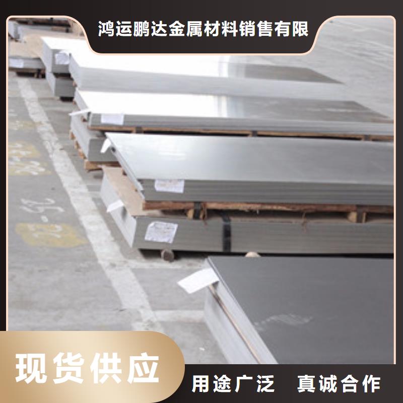 不锈钢板310S不锈钢板省心又省钱