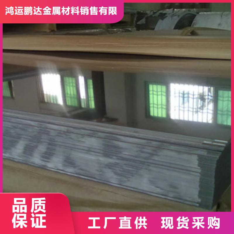 不锈钢板_321不锈钢板精挑细选好货