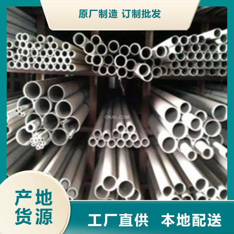 青冈|安达|大庆|佳木斯|哈尔滨|牡丹江|鹤岗|齐齐哈尔|大兴安岭【不锈钢管】-不锈钢板自有厂家-鸿运鹏达
