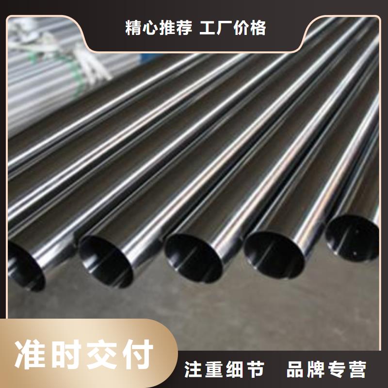 襄城|樊城|随州|武汉|黄石|咸宁|鄂州|黄冈不锈钢管 【316不锈钢管 】生产经验丰富-跑码头厂家网