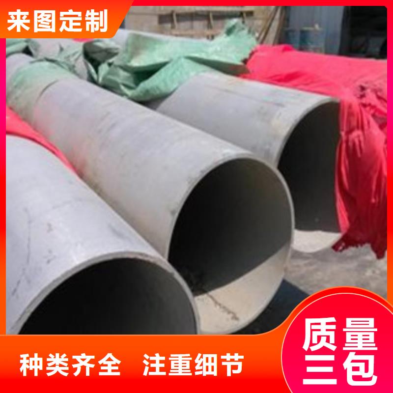 不锈钢管,不锈钢板厂家品控严格
