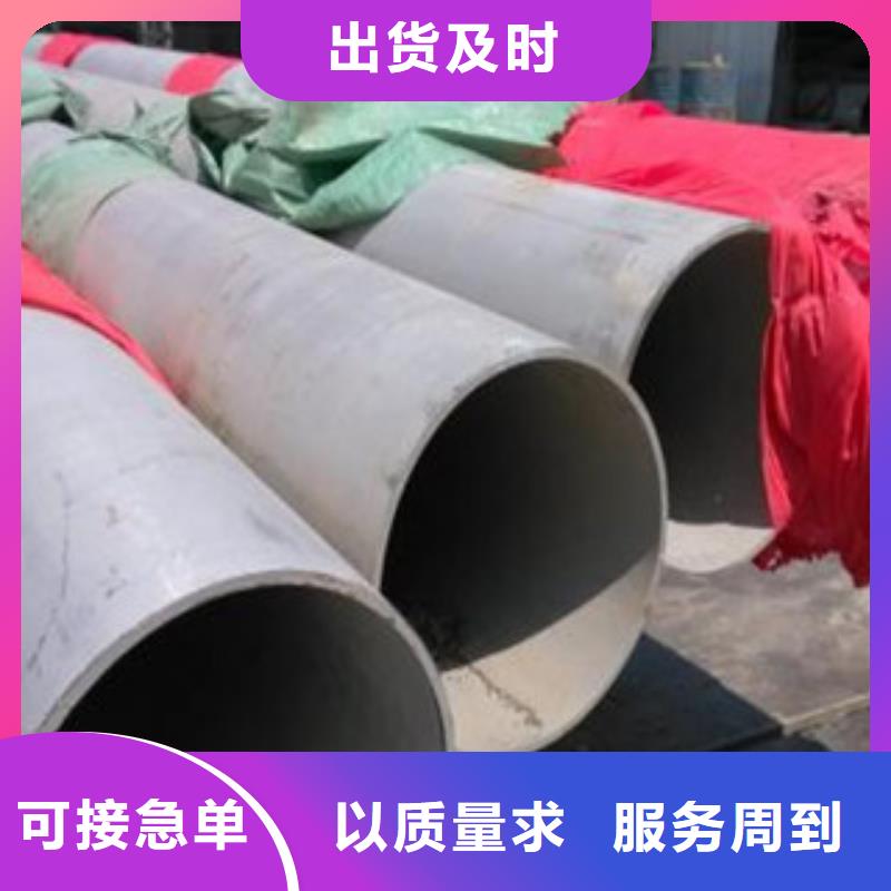 不锈钢管304不锈钢板厂诚信经营