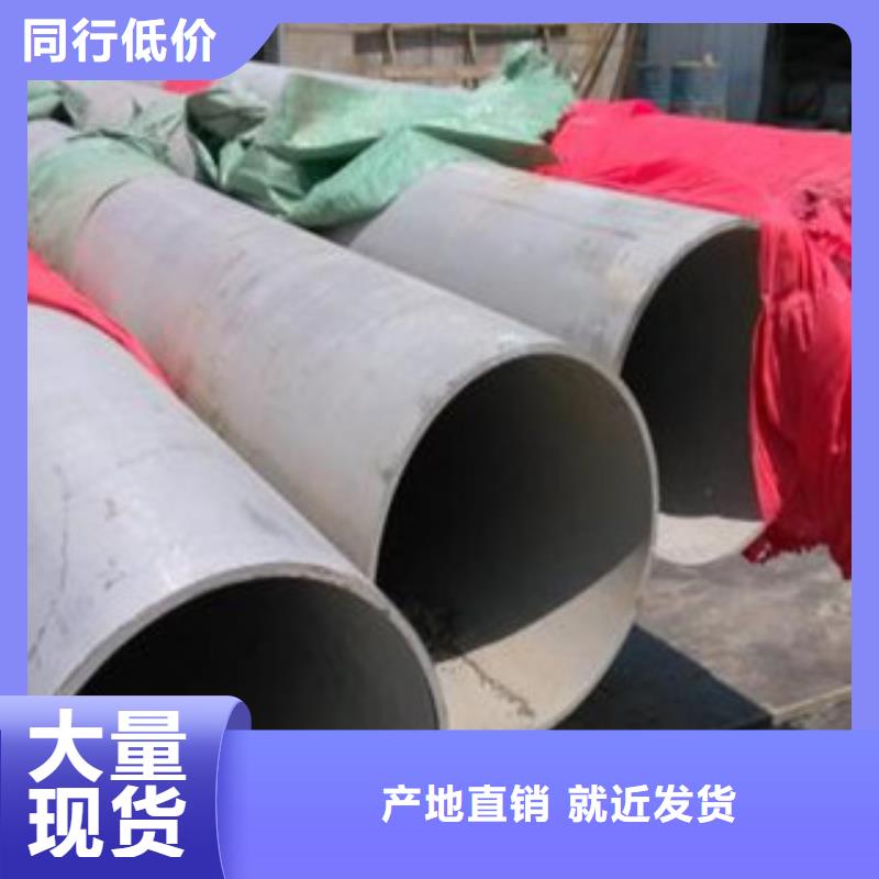 青冈|安达|大庆|佳木斯|哈尔滨|牡丹江|鹤岗|齐齐哈尔|大兴安岭【不锈钢管】-不锈钢板自有厂家-鸿运鹏达