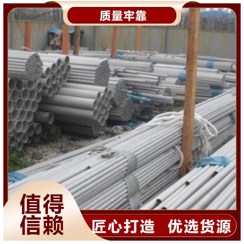 不锈钢管321不锈钢板就近发货