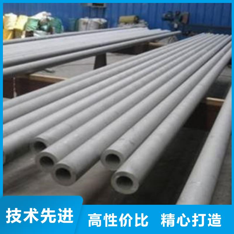 襄城|樊城|随州|武汉|黄石|咸宁|鄂州|黄冈不锈钢管 【316不锈钢管 】生产经验丰富-跑码头厂家网