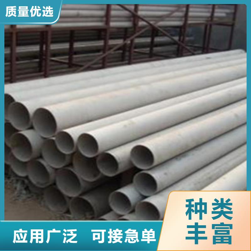 襄城|樊城|随州|武汉|黄石|咸宁|鄂州|黄冈不锈钢管 【316不锈钢管 】生产经验丰富-跑码头厂家网