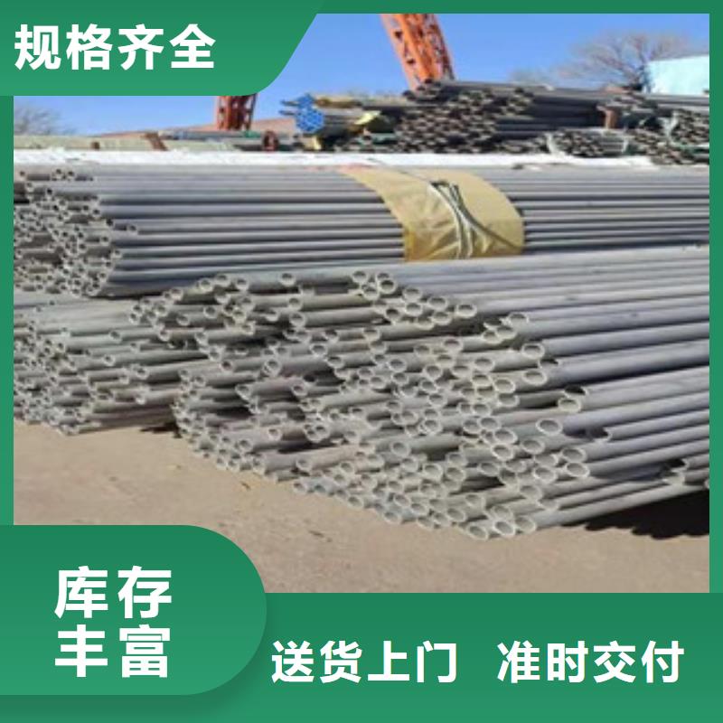 襄城|樊城|随州|武汉|黄石|咸宁|鄂州|黄冈不锈钢管 【316不锈钢管 】生产经验丰富-跑码头厂家网