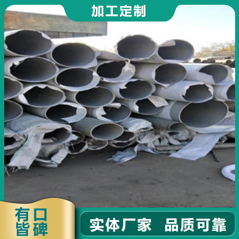青冈|安达|大庆|佳木斯|哈尔滨|牡丹江|鹤岗|齐齐哈尔|大兴安岭【不锈钢管】-不锈钢板自有厂家-鸿运鹏达