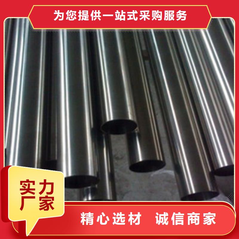 不锈钢管304厂家价格重量