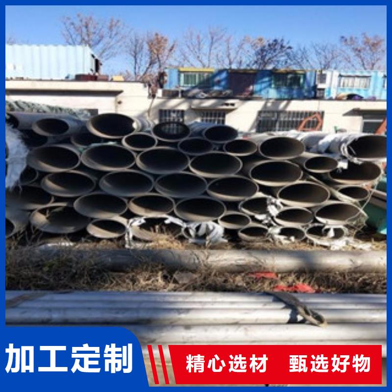 襄城|樊城|随州|武汉|黄石|咸宁|鄂州|黄冈不锈钢管 【316不锈钢管 】生产经验丰富-跑码头厂家网