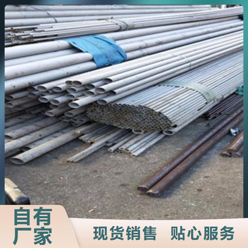 青冈|安达|大庆|佳木斯|哈尔滨|牡丹江|鹤岗|齐齐哈尔|大兴安岭【不锈钢管】-不锈钢板自有厂家-鸿运鹏达