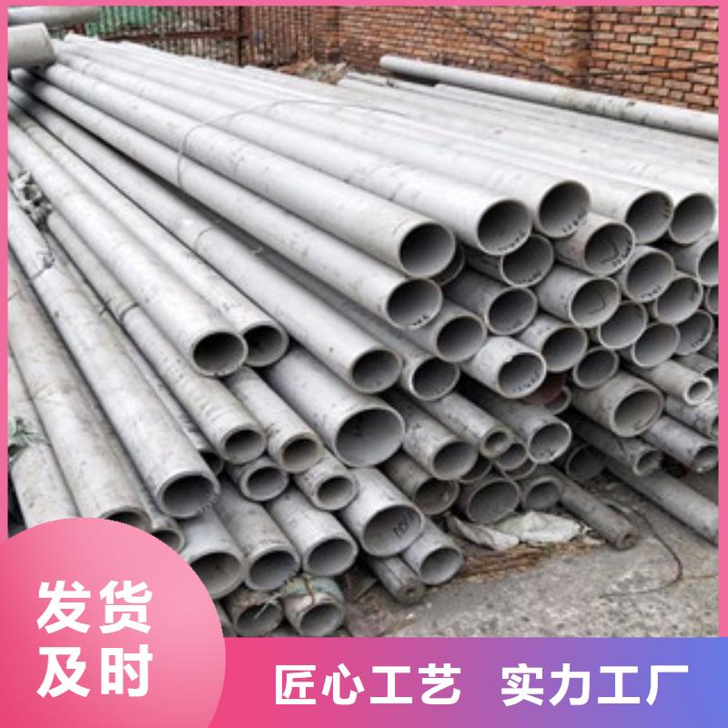 不锈钢管-310S不锈钢管用心服务