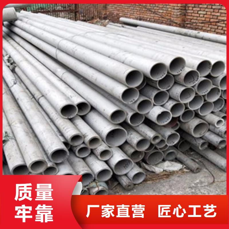 不锈钢管-310S不锈钢管用心服务