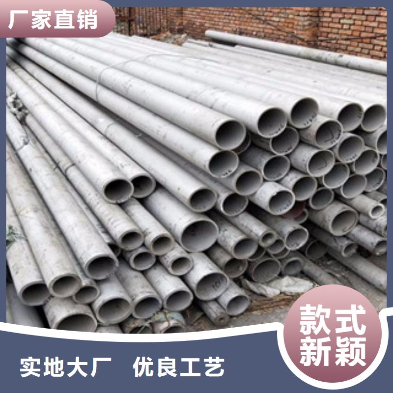 襄城|樊城|随州|武汉|黄石|咸宁|鄂州|黄冈不锈钢管 【316不锈钢管 】生产经验丰富-跑码头厂家网