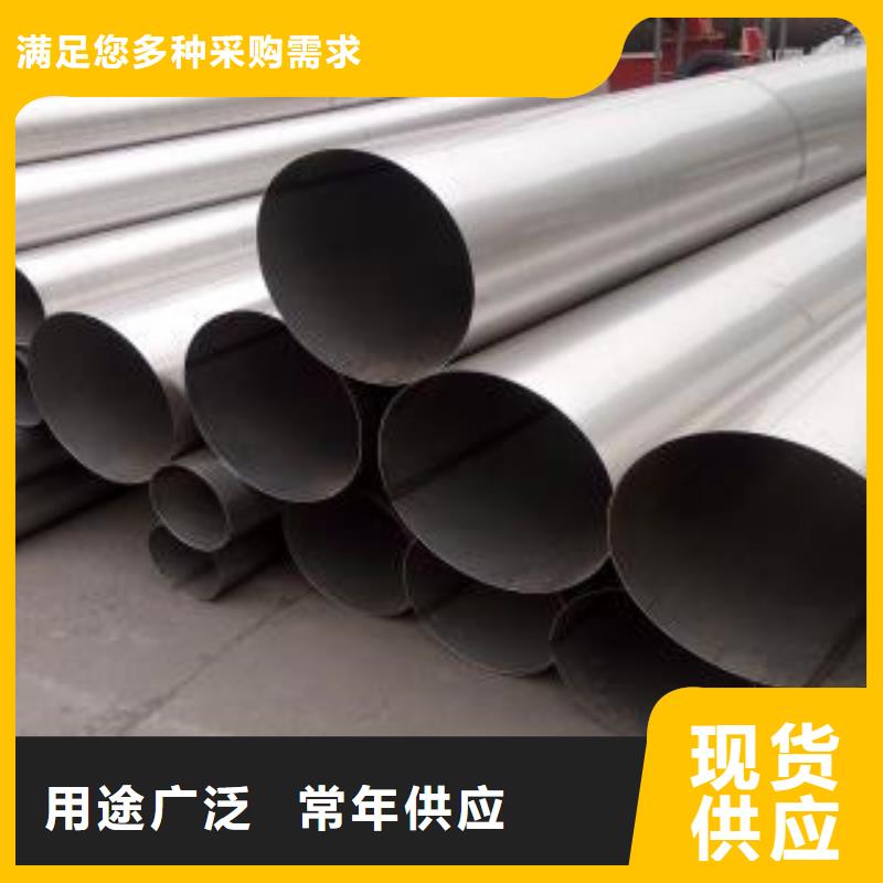 青冈|安达|大庆|佳木斯|哈尔滨|牡丹江|鹤岗|齐齐哈尔|大兴安岭【不锈钢管】-不锈钢板自有厂家-鸿运鹏达
