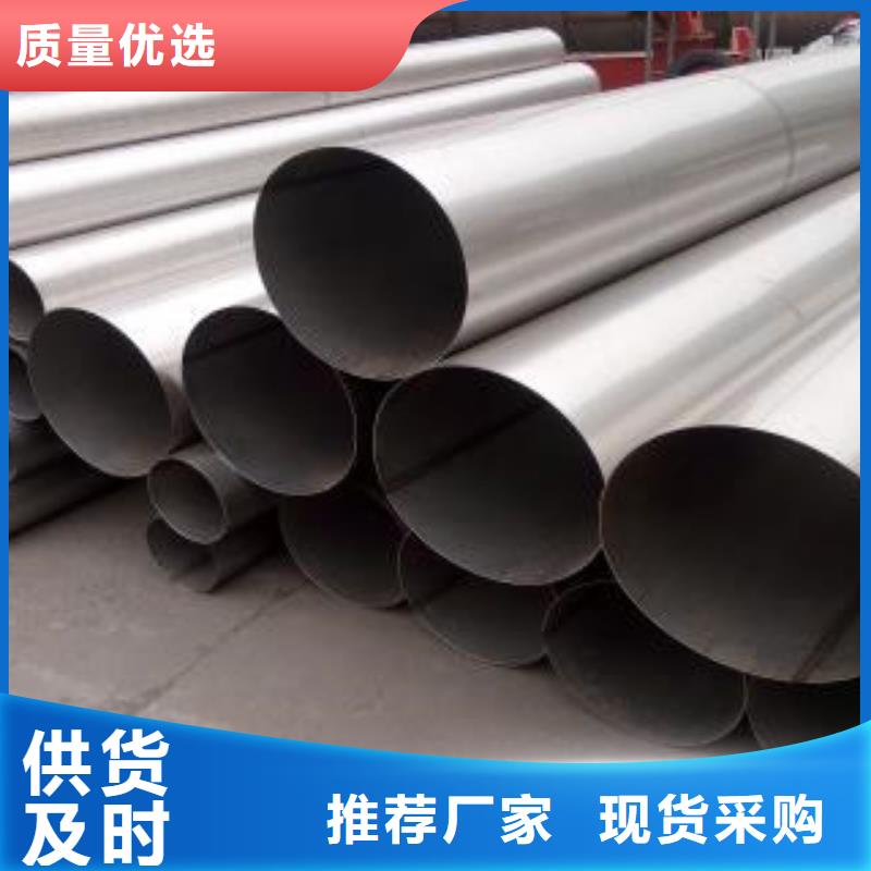 不锈钢管不锈钢板价格发货迅速