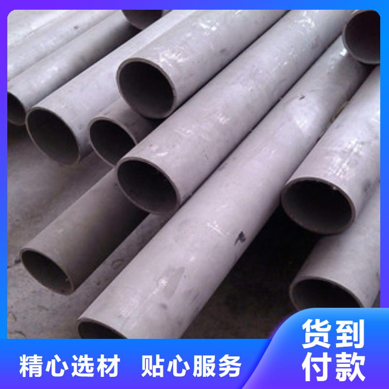 不锈钢管,不锈钢板厂家品控严格