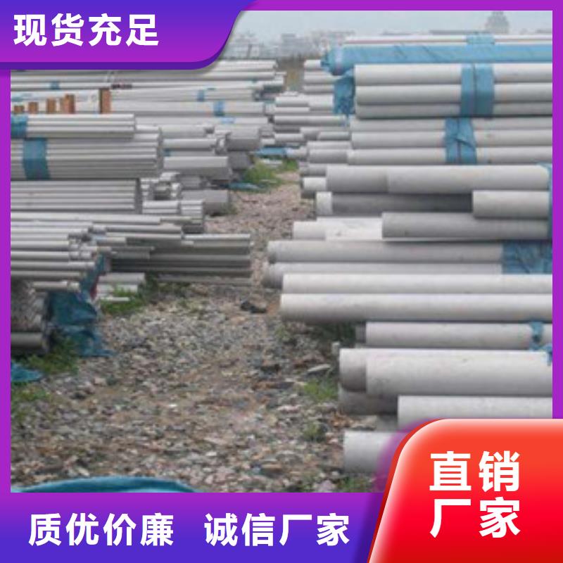 不锈钢管不锈钢板价格发货迅速
