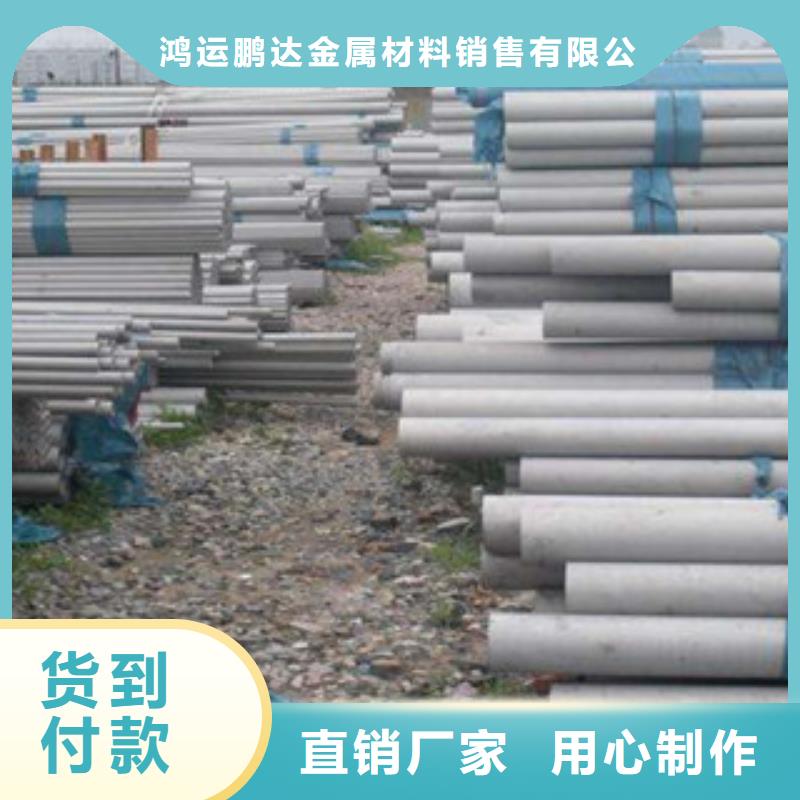 不锈钢管,不锈钢板厂家品控严格