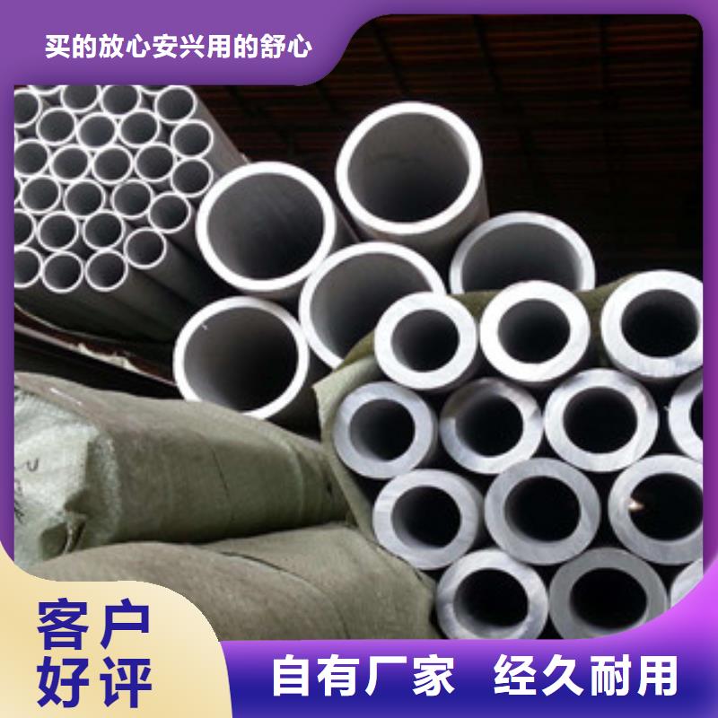 不锈钢管不锈钢板价格发货迅速