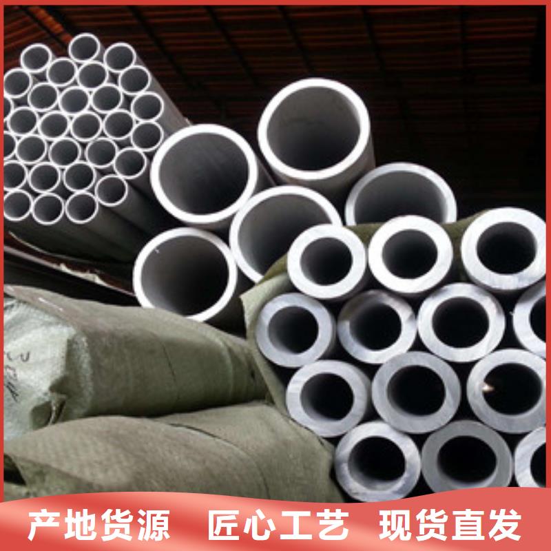 不锈钢管-310S不锈钢管用心服务