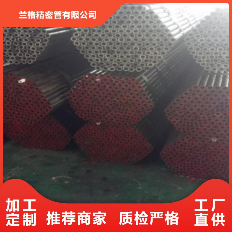 精密钢管生产加工