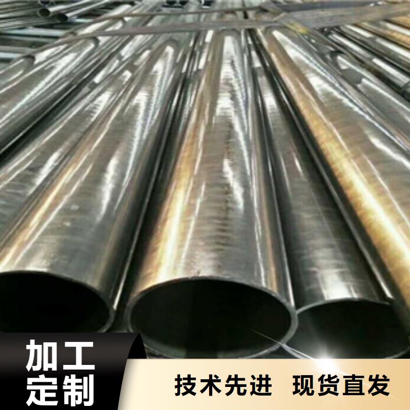 珩磨钢管精密钢管常年出售