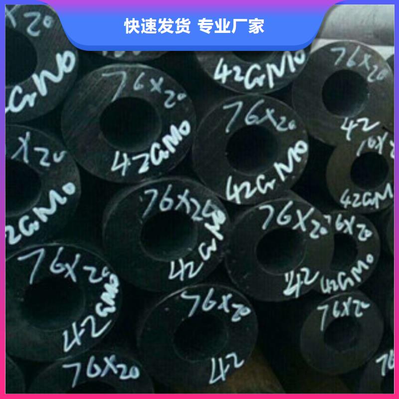 珩磨钢管精密钢管常年出售