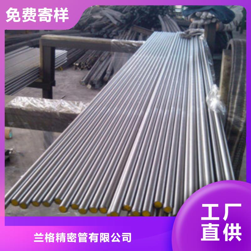 珩磨钢管珩磨液压管好产品放心购