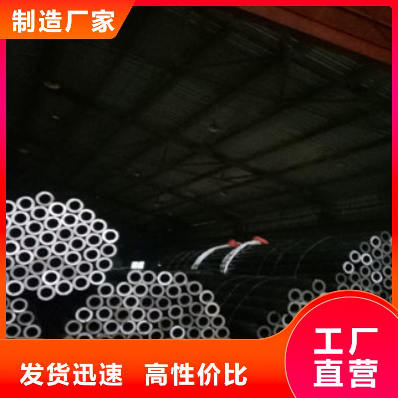 珩磨钢管珩磨液压管好产品放心购
