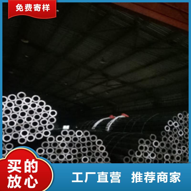 珩磨钢管珩磨液压管好产品放心购