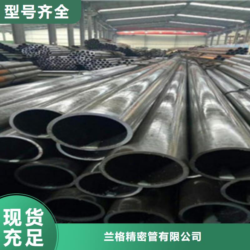 珩磨钢管珩磨液压管好产品放心购