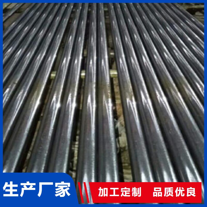 珩磨钢管珩磨液压管好产品放心购