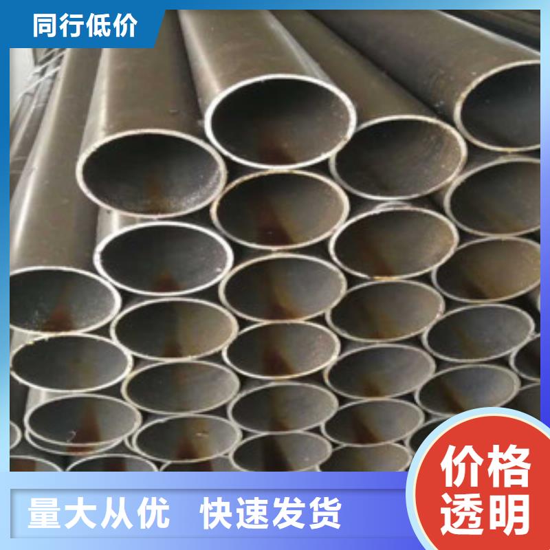 珩磨钢管珩磨液压管好产品放心购