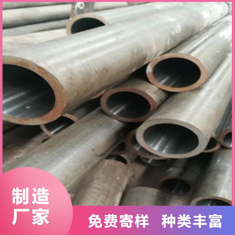 珩磨钢管珩磨液压管好产品放心购