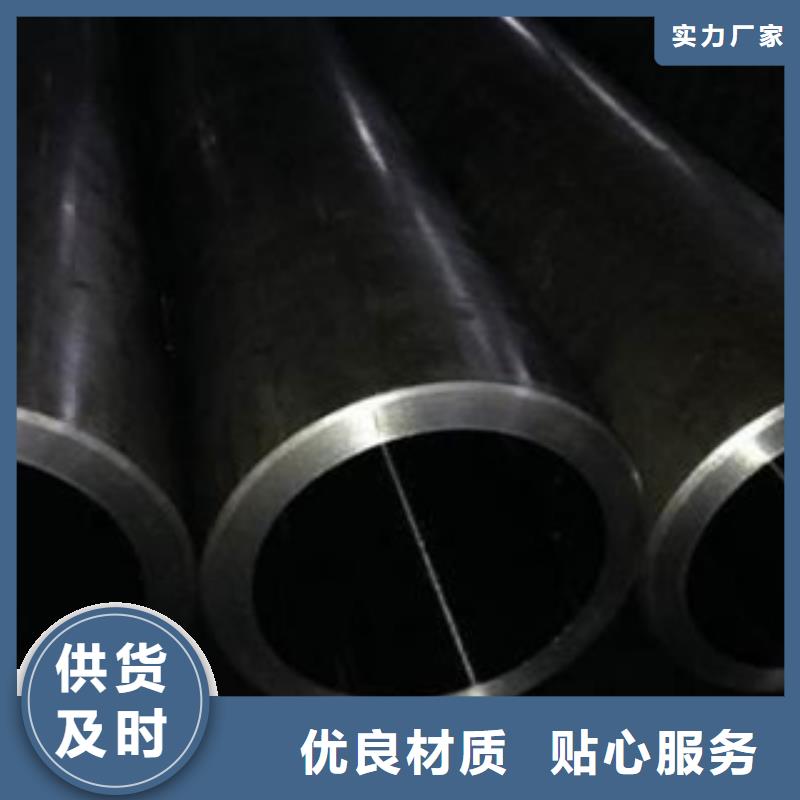 珩磨钢管珩磨液压管好产品放心购