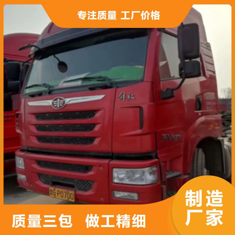 二手车新车牵引车6万包上路同行低价