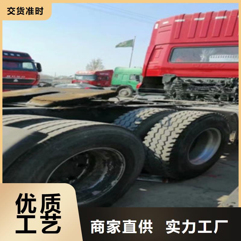 二手车新车牵引车6万包上路同行低价