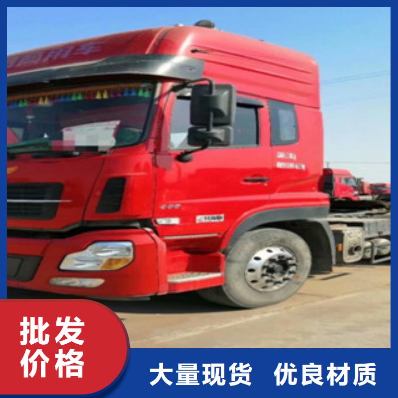 二手车新车牵引车6万包上路同行低价