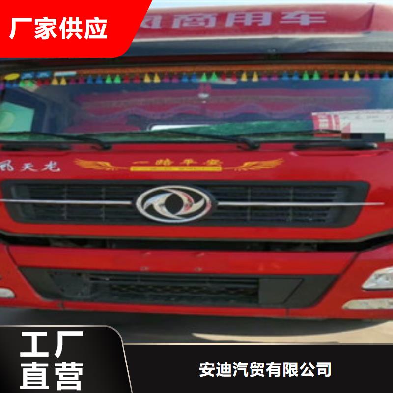 二手车新车牵引车6万包上路同行低价
