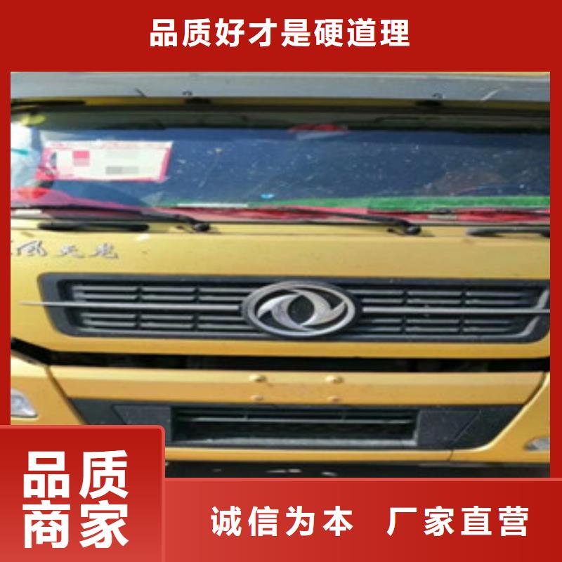 二手车新车牵引车6万包上路同行低价