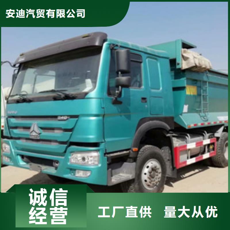二手车新车牵引车6万包上路同行低价