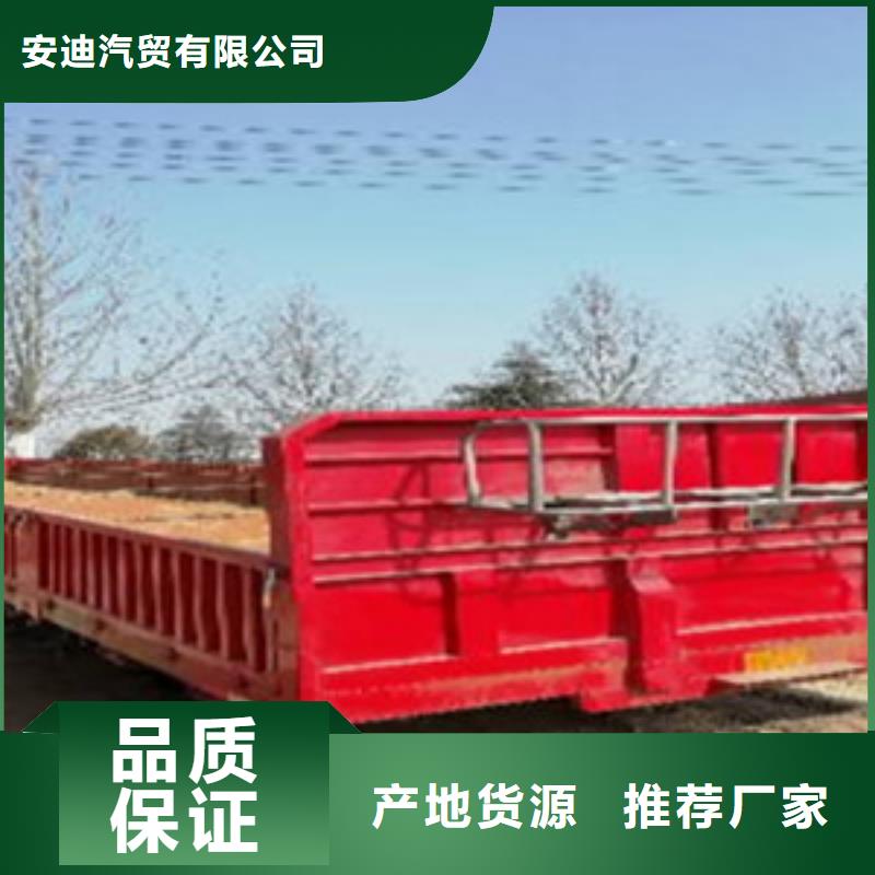挂车梁山二手车追求细节品质
