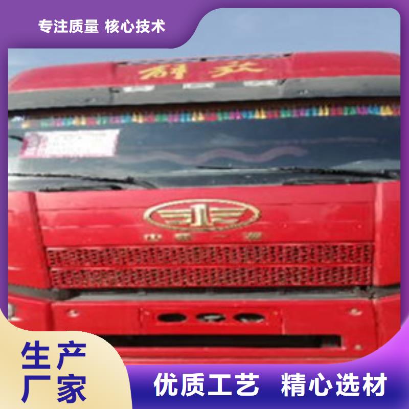 挂车收售牵引车自卸车搅拌车快速生产