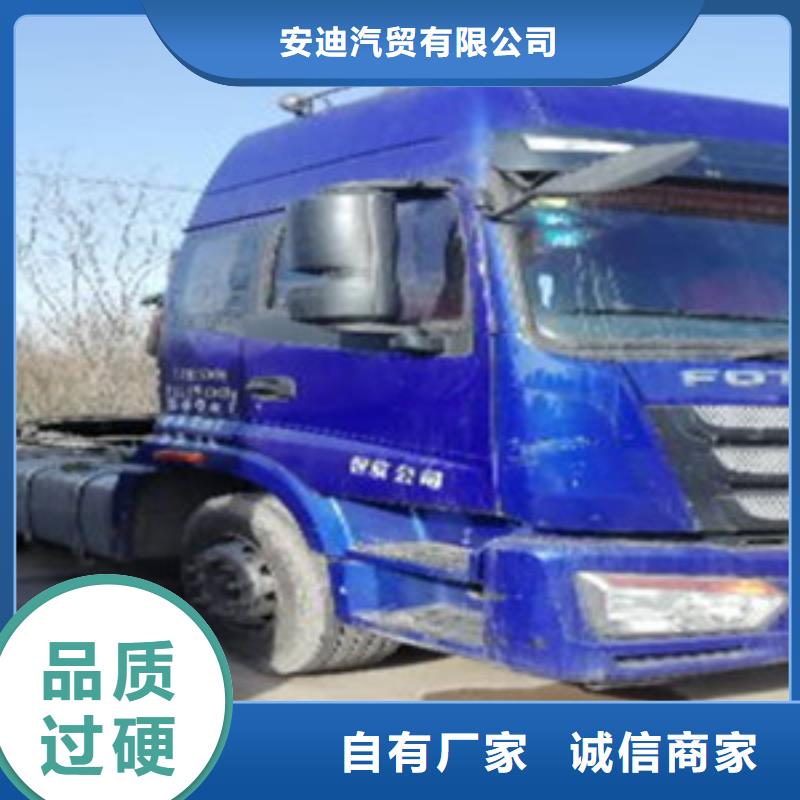 挂车梁山二手车追求细节品质