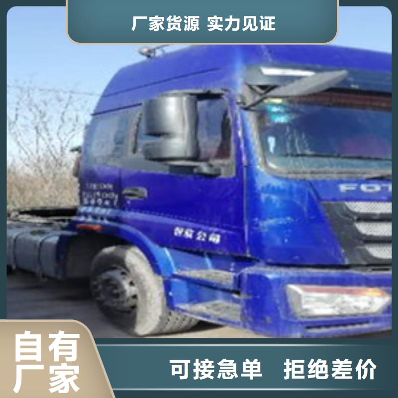挂车收售牵引车自卸车搅拌车快速生产