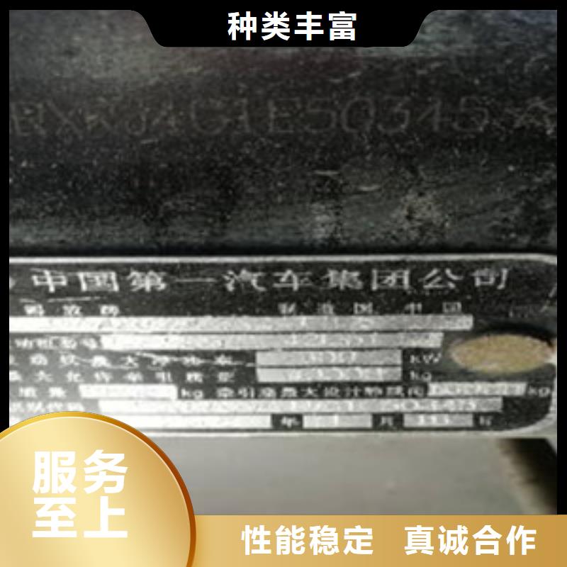 挂车收售牵引车自卸车搅拌车快速生产