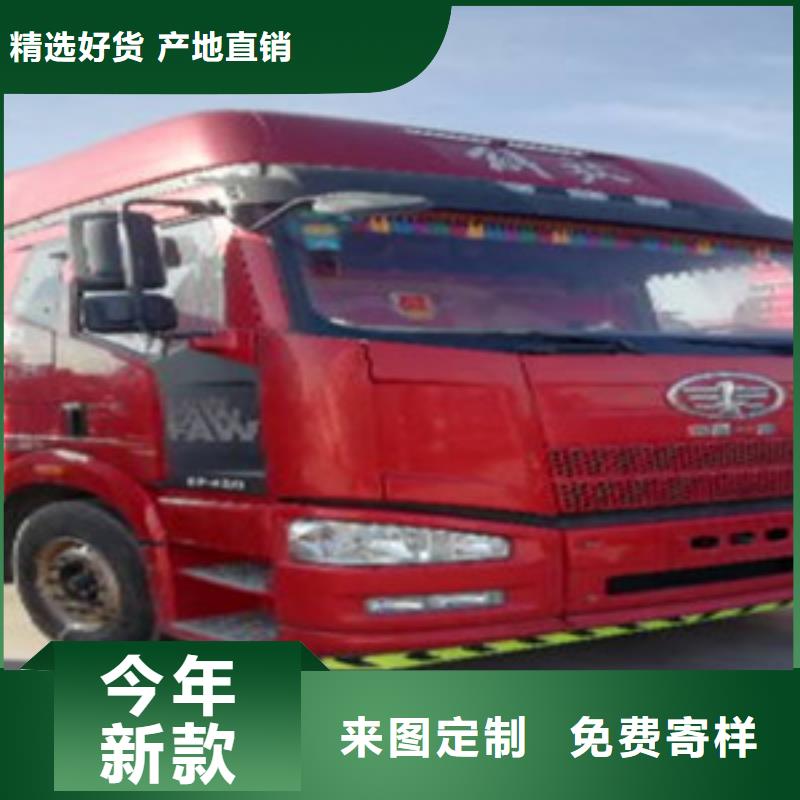 挂车收售牵引车自卸车搅拌车快速生产